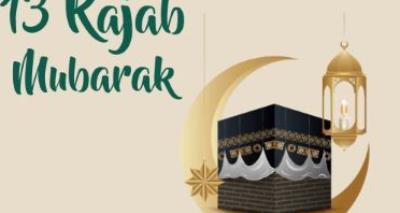 H.E Ambassador's message on Occasion of the Blessed Birth Anniversary of Imam Ali (AS) and Father’s Day