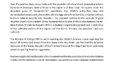 Statement of I.R of Iran Foreign Ministry Rejecting false claims of Abu Dhabi