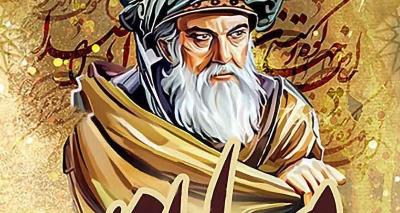 Rumi Day – Commemorating the Great Persian Poet