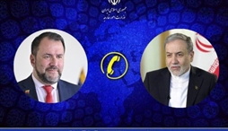 وزارت امور خارجه- 