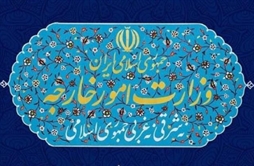 I.R. Iran, Ministry of Foreign Affairs- Iranian Foreign Ministry statement on restrictions on air travel between Iran and Iraq